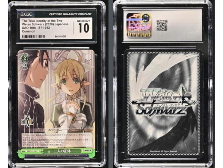 This curated set of four Weiss Schwarz Sword Art Online 10th Anniversary cards is a magnificent visual feast. Woven together 